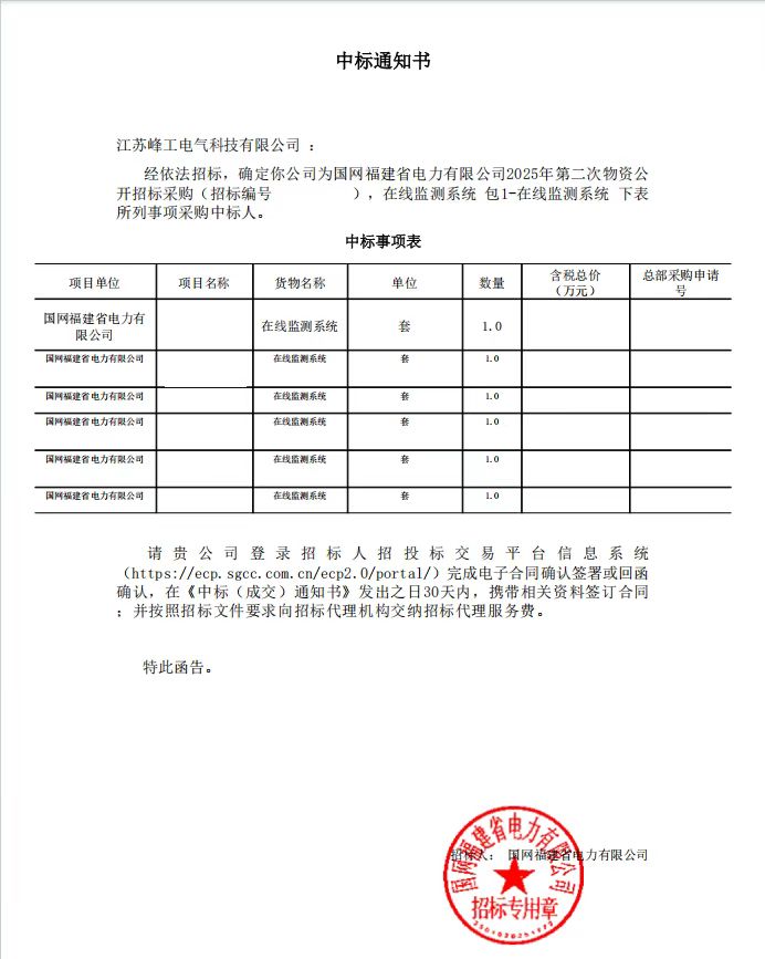 微信图片_20250626164620.jpg